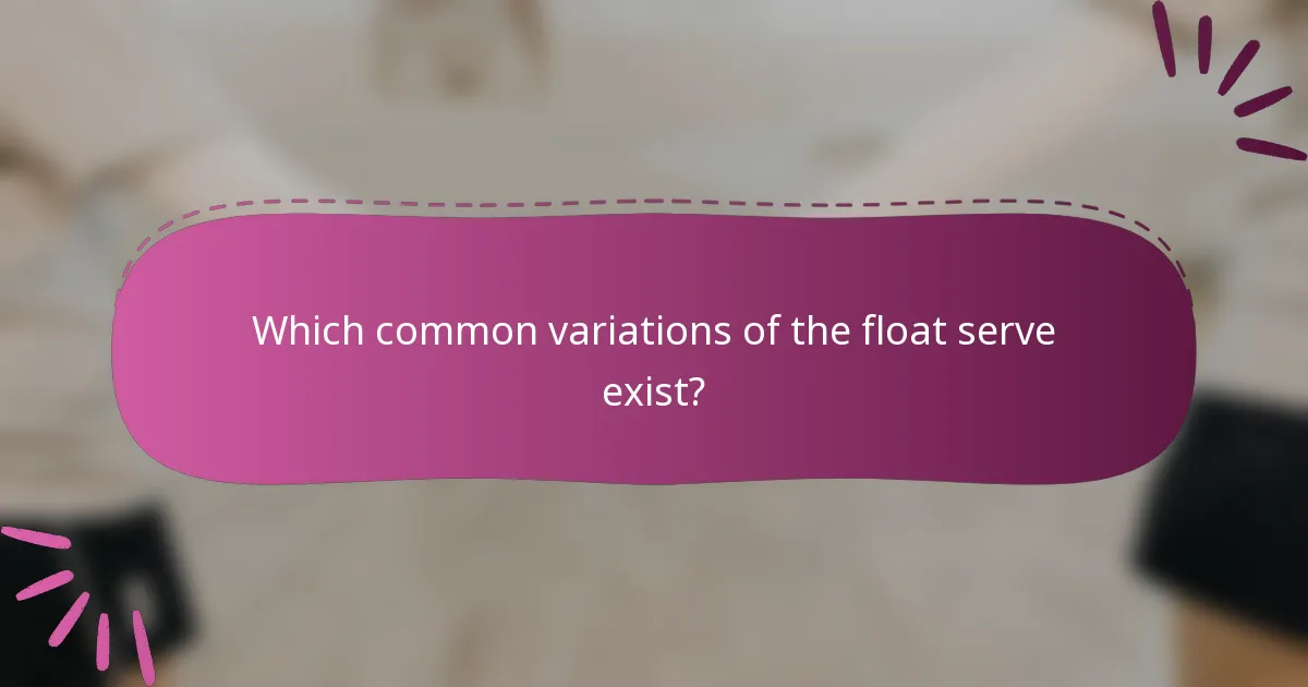 Which common variations of the float serve exist?